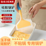 拜杰硅胶锅铲煎饼刮板煎饼铲玉子烧铲子烙饼铲子煎饼果子工具耐高温