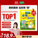 太太乐 鸡精 三鲜标准 加倍提鲜 454g