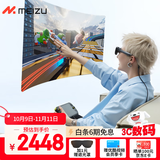 魅族StarV View智能AR眼镜星纪灰 高清巨幕观影游戏体验 非VR眼镜 DP直连苹果16系列【眼镜+戒指10号】