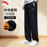 安踏男裤运动裤男秋冬季新款针织透气直筒裤子户外休闲跑步长裤卫裤男 （冬季加绒保暖直筒裤）基础黑 L /175 适合130-150斤