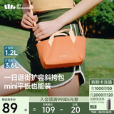 蕉下（beneunder）斜挎包包女包单肩包小型托特包礼物送女生轻便逛街旅游迷你包