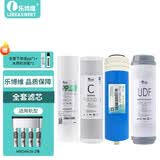 乐博维适配海尔净水器滤芯HRO50-5B/5029/4H29/4H51-4/50-5I反渗透膜活性炭PP棉 HRO4H29-4滤芯 PP棉3只装