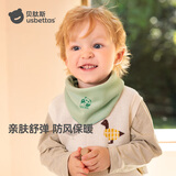 贝肽斯儿童三角围巾秋冬季婴儿围脖防风保暖加厚男童女童护颈宝宝