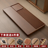 臣适茶盘实木家用电木新款干泡小茶台托盘整块办公室功夫茶具排水茶海 黄花梨色【品益100*43*3.5加厚】+六重礼