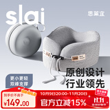 思莱宜u型枕护颈枕便携旅行脖子记忆棉坐车充气U型飞机午睡觉u形头枕