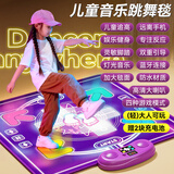 欣格儿童玩具3-6-10岁女孩生日礼物音乐跳舞毯家庭运动益智女孩跳舞机