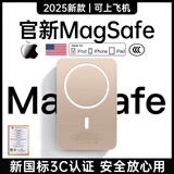 Zokd【国家3C认证】MagSafe磁吸充电宝适配苹果17Apple移动电源20W超级快充大容量超薄小巧便携无线 【10000M】沙漠金 【所有手机通用】可上飞机·20W双向快充