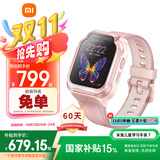 小米（MI）米兔儿童学习手表7 粉色国家补贴智能健康监测高清双摄支持微信定位防水小学生初高中男女电话手表