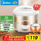 美的（Midea）电饭煲大容量简单易控黑晶内胆家用迷你小电饭锅微压3升2-3人黑晶内胆MB-WYJ301（2-3人）礼品团购