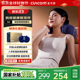 喜来康颈椎按摩器颈椎按摩仪肩颈部斜方肌脖子肩部揉捏腰部热敷按摩枕