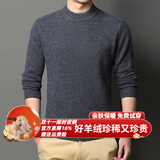 AMNCK羊绒衫男100%山羊绒半高领纯色休闲加厚保暖中年针织衫男士毛衣 纯灰 2XL (185) 建议170斤-185斤