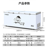 香雪海  冰柜商用大容量 大冰柜冷藏冷冻转换型 商超用顶开门家用单温卧式冷柜冷冻柜冰柜小型 以旧换新 【一级能效 电子温控】 835L