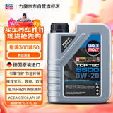 力魔（LIQUI MOLY）德国原装进口 顶技6600机油 0W-20 C5/C6 SP GF-6A 1L