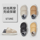 优调棉拖鞋男加绒保暖居家室内静音防滑外穿包跟棉鞋女冬 棕色 40-41