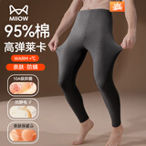 猫人云感棉秋裤男士纯棉保暖线裤男棉毛裤抗菌薄款修身线裤男打底单裤