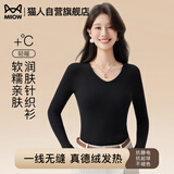 猫人2025新款无缝针织衫女士V领套头黑色打底衫内搭修身保暖毛衣上衣