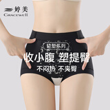 婷美收腹裤女强力收小肚子神器丰胯提臀内裤翘臀无痕美体裤 黑色 M