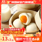 广州酒家利口福早餐食品广式面点 手抓饼包子饺子馒头烧麦虾饺 半成品生鲜儿童 流沙凤凰包337.5g（9个装）