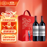 拉菲（LAFITE）传奇波尔多赤霞珠干红葡萄酒750ml*2法国红酒 双支礼盒装