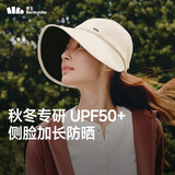 蕉下（beneunder）女士帽子冬季男25秋冬防晒帽女棒球帽大帽檐遮阳鸭舌帽冬天防风米