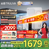 沁园（TRULIVA）净水器机家用小白鲸1000Gpro 6年RO过滤器 厨下式直饮机净饮一体机 七夕礼物】UR-S51098国家补贴