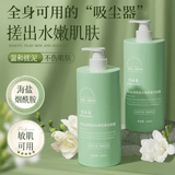 范泳辰海盐烟酰胺搓泥宝清爽温和去角质死皮凝露澡堂搓澡泥男女 海盐烟酰胺去角质搓泥宝600ml*2