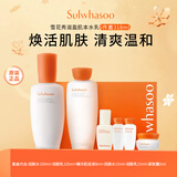 雪花秀套装滋盈肌本舒活水乳6件套装礼盒318ml女生日礼物