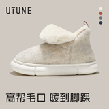 优调棉鞋女加绒加厚外穿保暖厚底踩屎感棉拖鞋男冬季 白色 35-36