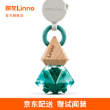 朗龙汽车香水挂件车载香薰车载香水汽车香薰香氛精油摆件内饰挂件持久 新款 晶钻发现-浓