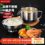 美厨（maxcook）不锈钢饭盒 快餐杯碗学生饭盒 泡面碗泡面杯 二层14cm MCFT047