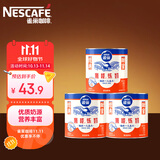 雀巢原味鹰唛炼奶 350g*3罐装 咖啡伴侣 早餐面包炼乳 