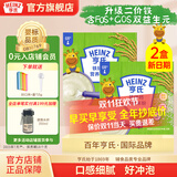 亨氏【2盒装】婴儿营养高铁米粉宝宝辅食强化铁米糊（6-36个月适用） 铁锌钙米粉 225g*2盒