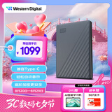 西部数据（WD）5TB 移动硬盘 兼容type-c My Passport随行版2.5英寸 灰 机械硬盘 笔记本电脑外接 大容量加密存储