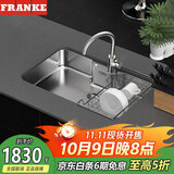 弗兰卡（Franke） 厨房304不锈钢水槽单槽龙头套装 厨房洗菜盆台上台下安装81*51cm 水槽+全铜龙头（不含沥水篮） CNX110-7501A