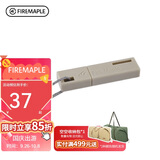 火枫（FIRE-MAPLE）星烁打火器 木灰色 应急野外家庭装备打火石 求生防水镁棒取火器