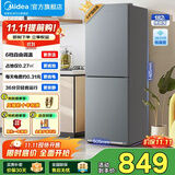 美的（Midea）182升/220升冰箱双开门 两门三门小户型家用 租房宿舍电脑温控  节能省电小冰箱 国家补贴15% 【两门】BCD-182M