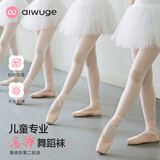艾舞戈儿童舞蹈袜女童专业考级打底裤袜宝宝丝袜秋冬女练功专用跳舞袜子 【春秋18-26℃】白色 1双 5-9岁 (M) 身高110-125CM