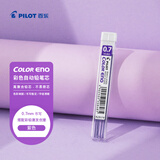 百乐（PILOT）彩色0.7自动铅笔笔芯小学生专用练字儿童铅笔芯文具 PLCR-7-V  0.7mm 紫色 6根装