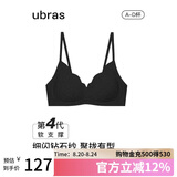 ubras虞书欣同款钻石纱夹心软支撑花瓣杯文胸内衣女胸罩 背勾-黑色 L