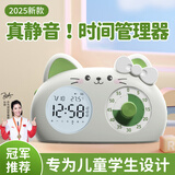 QT-TIMER计时器学习专用儿童自律时间管理器闹钟智能2025新款学生专用起床神器倒计时三合一液晶屏电子时钟