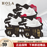 赫拉牛奶蛋白面膜深层补水丰润玻尿酸面膜净澈马鞭草面膜 净澈面膜10片