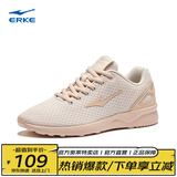 鸿星尔克女鞋运动鞋女网面透气耐磨轻便跑步鞋情侣款跳绳休闲鞋旅游鞋子女 蛋奶灰/杏仁色 38