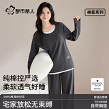 都市丽人100%纯棉睡衣女士长袖长裤带胸垫免穿文胸家居服套装可外穿灰色L