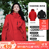 骆驼（CAMEL）三防冲锋衣户外登山服防风防水防污三合一运动外套 AD12263514X,抓绒内胆耀眼红男女 M
