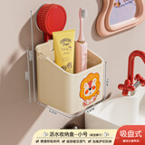 豫之曙吸盘收纳盒卫生间置物架浴室免打孔无痕洗澡间沐浴露洗发水架子 小号-狮子-多巴胺吸盘收纳盒