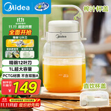 美的（Midea）【政府补贴】榨汁杯 家用便携榨汁机 搅拌机 户外随行杯果汁吨吨杯 充电迷你小型果汁杯MJ-BL16