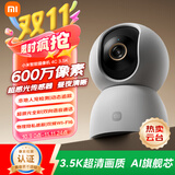 小米智能摄像机4C3.5K家用摄像头600万像素超清室内监控360度无死角带夜视手机远程婴儿宠物家庭监控器