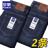 罗蒙（ROMON）男士牛仔裤男秋冬商务休闲裤男弹力直筒男裤厚款深档直筒长裤高腰 深蓝+深蓝【春秋】 厚款 33 【腰围2尺6建议135-145斤】