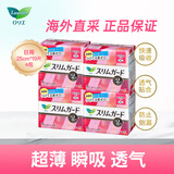 乐而雅（Laurier）日本进口S系列卫生巾日用25cm*19片4包量贩装超薄瞬吸