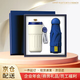 智美环球护士节礼物高档实用商务伴手礼保温杯水杯子礼盒套装公司年会礼品企业送员工客户开业团建活动奖品
